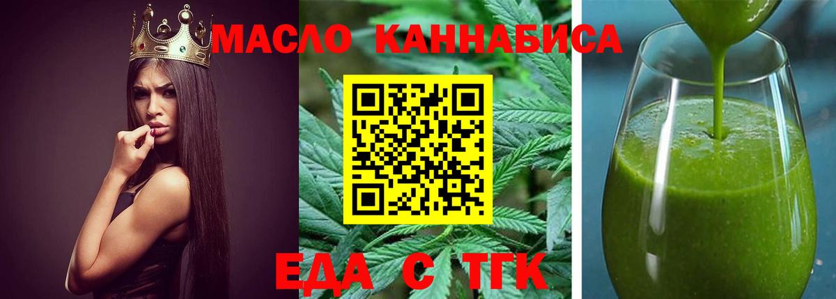 Canna-Cookies конопля  Вход с VPN  Ивантеевка 