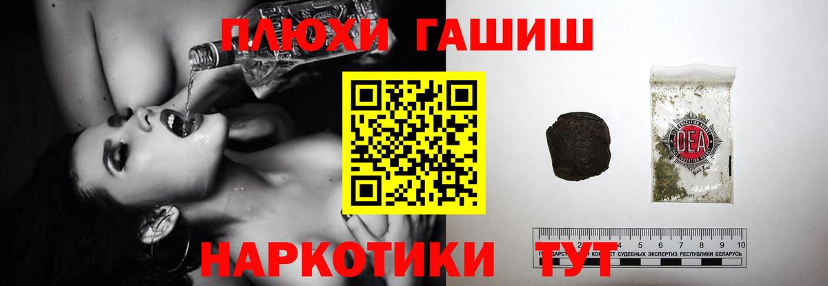 ГАШ ice o lator  Вход с VPN  Гашиш хэш  Ивантеевка 