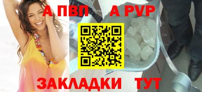 крисы Братск