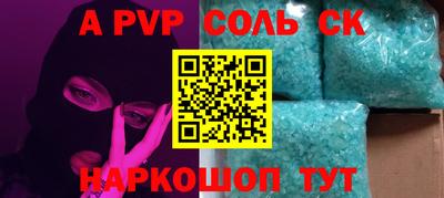 индика Боровичи