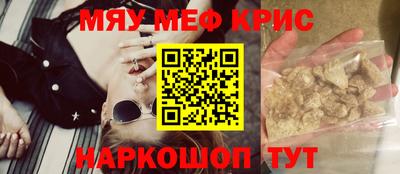 индика Боровичи