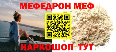 кокаин премиум Брянск