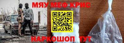 крисы Братск