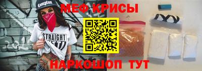 крисы Братск