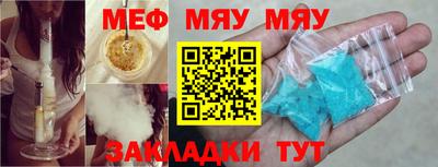 кокаин премиум Брянск