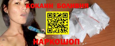 крисы Братск
