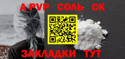 индика Боровичи