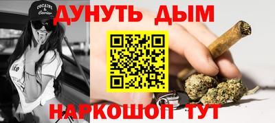 кокаин премиум Брянск
