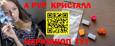 кокаин премиум Брянск