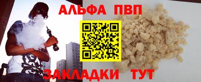 кокаин премиум Брянск