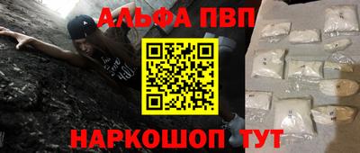 индика Боровичи
