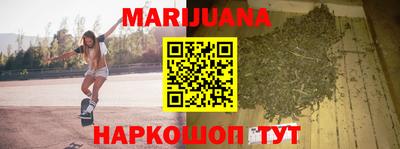 кокаин премиум Брянск
