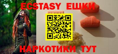 кокаин премиум Брянск