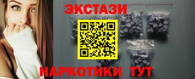 кокаин премиум Брянск