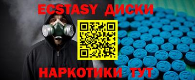 индика Боровичи