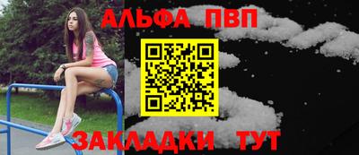 крисы Братск