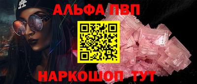 индика Боровичи