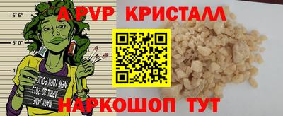 индика Боровичи