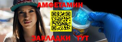 крисы Братск
