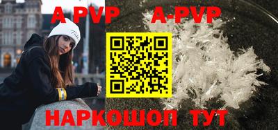 крисы Братск