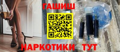 крисы Братск