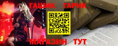 крисы Братск