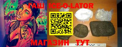 кокаин премиум Брянск