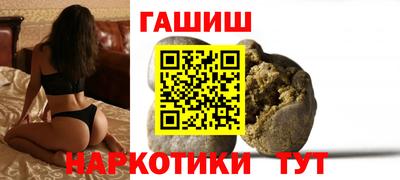 крисы Братск