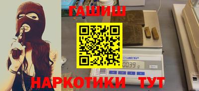 кокаин премиум Брянск