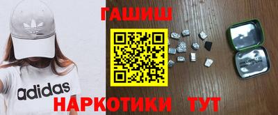 индика Боровичи