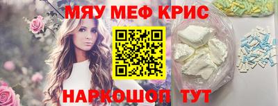 кокаин премиум Брянск