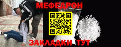 крисы Братск