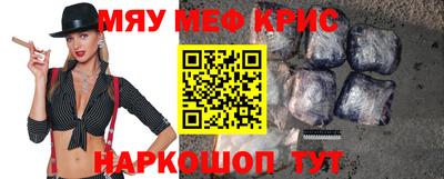 кокаин премиум Брянск