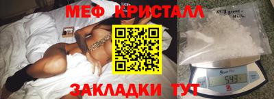 кокаин премиум Брянск