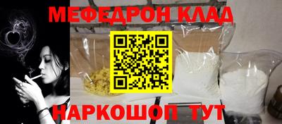 кокаин премиум Брянск
