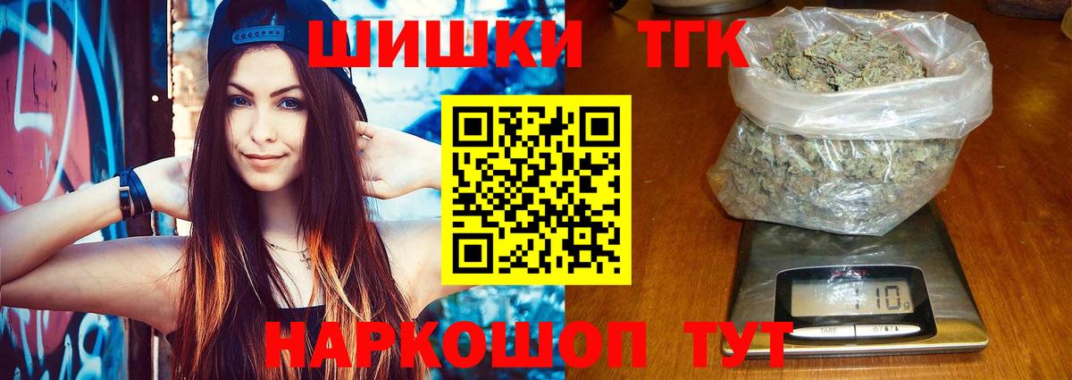 Шишки марихуана SATIVA & INDICA  Вход с VPN  Бошки марихуана индика  Ивантеевка  Шишки марихуана OG Kush  МАРИХУАНА Amnesia 
