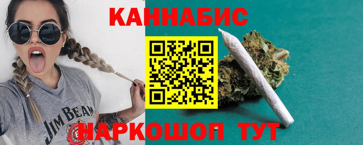 Конопля MAZAR Ивантеевка